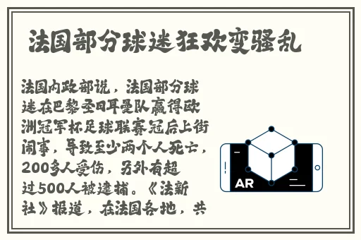 女角色脸红流眼泪翻白眼流口水